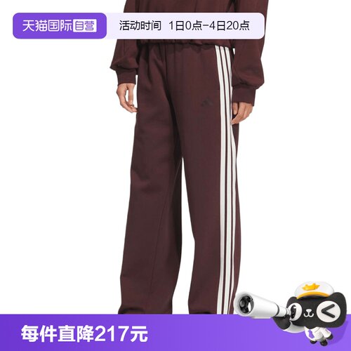 【自营】adidas阿迪达斯女子三条纹运动训练休闲宽松长裤KB7588