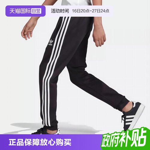 顺丰包邮 正品保证 假一赔四 极速发货