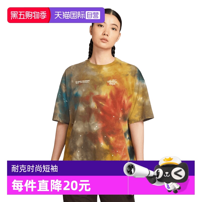 【自营】NIKE耐克女子运动短T恤II0462-289短袖