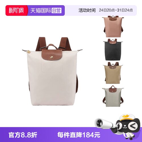 珑骧女士可折叠大容量双肩包
