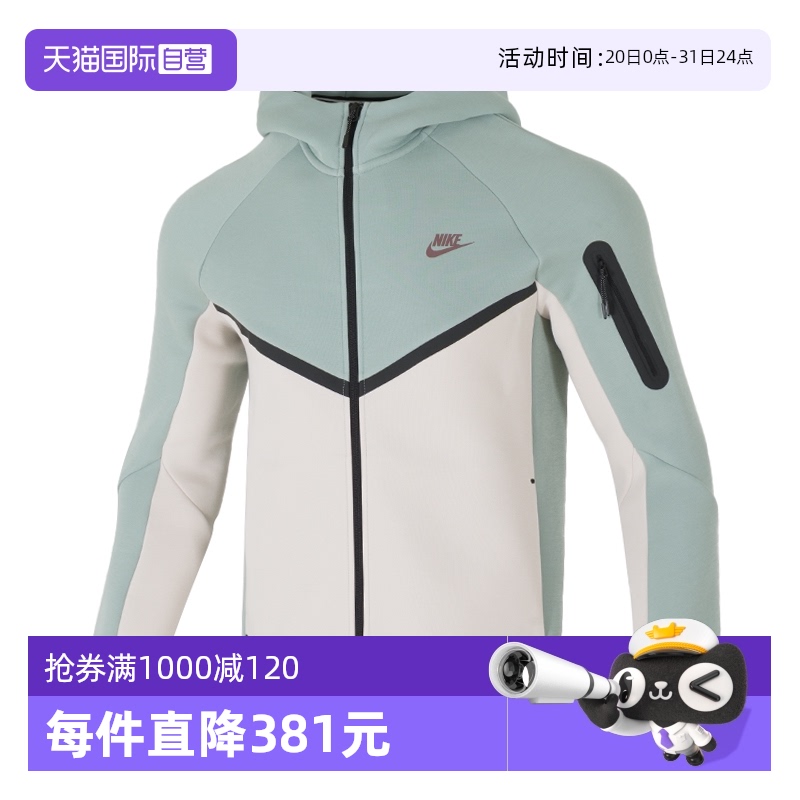 HV0950-020 S ӪNikeͿ¿װʱмԼ˶ܲ֯п682.1Ԫ(88VIP 95)