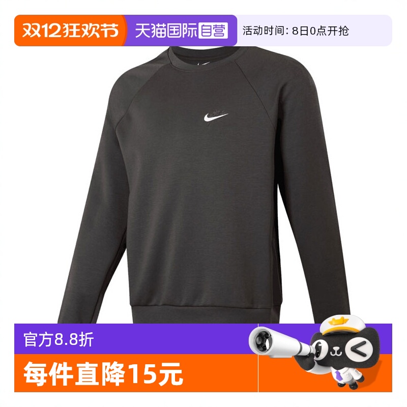 【自营】NIKE耐克男子针织无帽运动卫衣HV8215-261套头