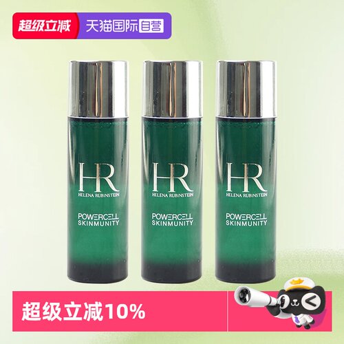 【自营】HR/赫莲娜绿宝瓶强韧修护精粹液30ml*3 滋润保湿保湿护肤