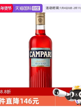 【自营】金巴利苦味利口酒750ml意大利进口Campari力娇酒苦艾酒