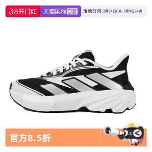 【自营】阿迪达斯男鞋官方正品新款女鞋运动BOOST跑步鞋JR4864