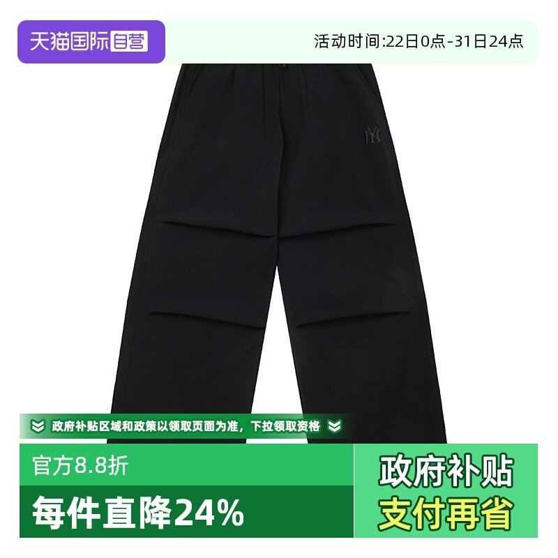 【自营】MLB美职棒男裤女裤黑色梭织长裤运动时尚休闲裤3AWPB0253