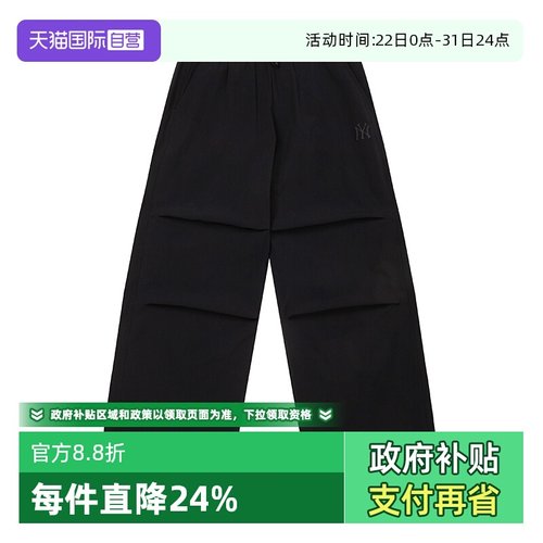 【自营】MLB美职棒男裤女裤黑色梭织长裤运动时尚休闲裤3AWPB0253
