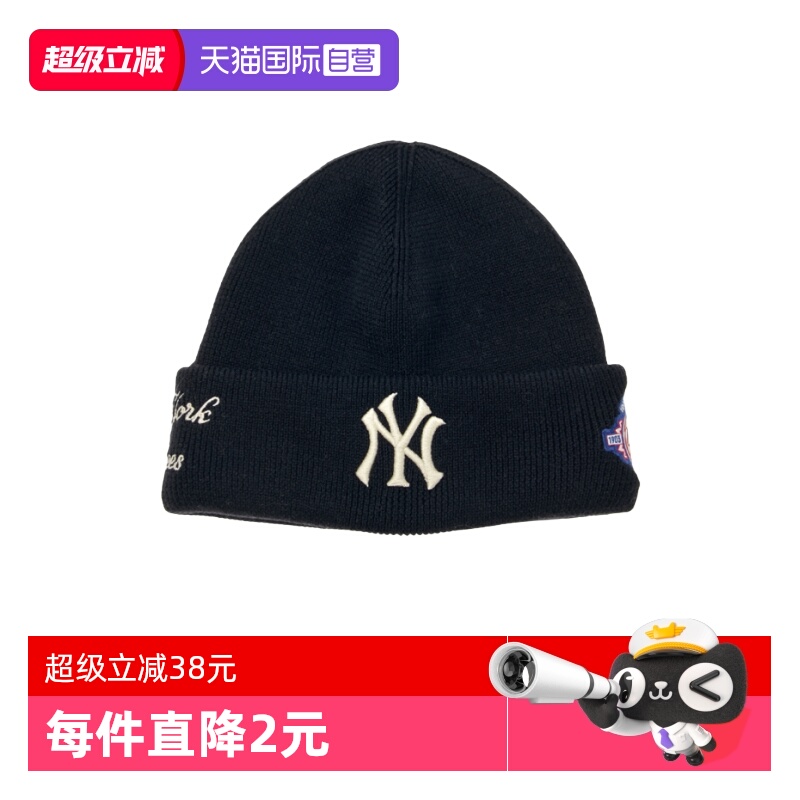 【自营】MLB 男女情侣时尚潮流图案复古百搭针织帽3ABNV0556
