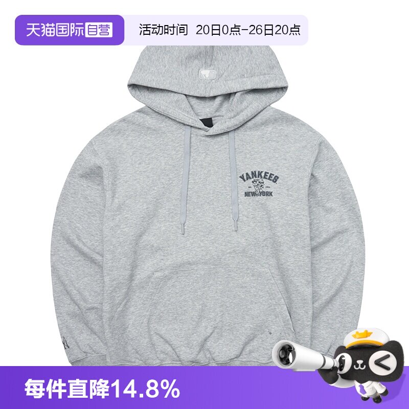 【自营】MLB连帽卫衣男装女装简约时尚帽衫运动服休闲训练套头衫