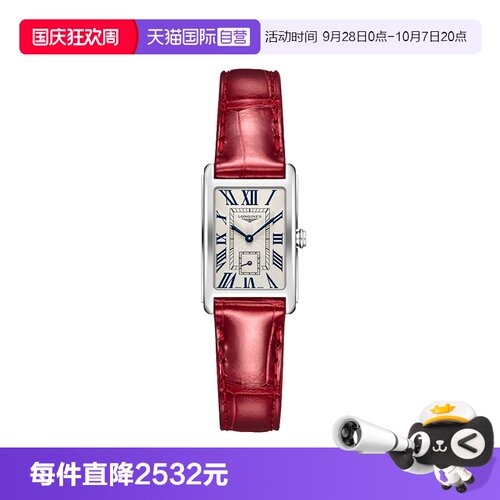 浪琴/Longines商务瑞士石英机芯