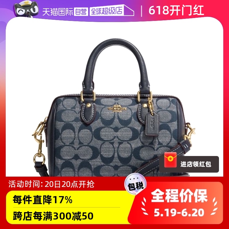 【自营】COACH/蔻驰女款MINI ROWAN系列手提单肩斜挎包