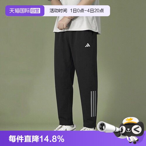 Adidas阿迪达斯跑步训练休闲裤