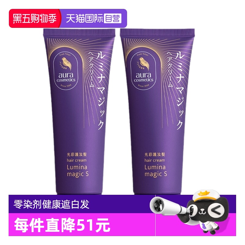 低敏免洗深棕色无氨无苯遮盖白发