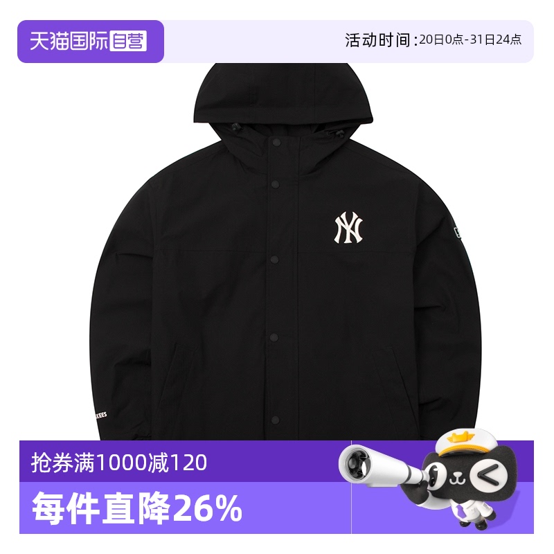 【自营】MLB美职棒夹克男装女装户外防风上衣休闲运动服连帽外套