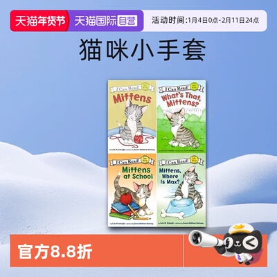 ICanReadMittens猫咪小手套