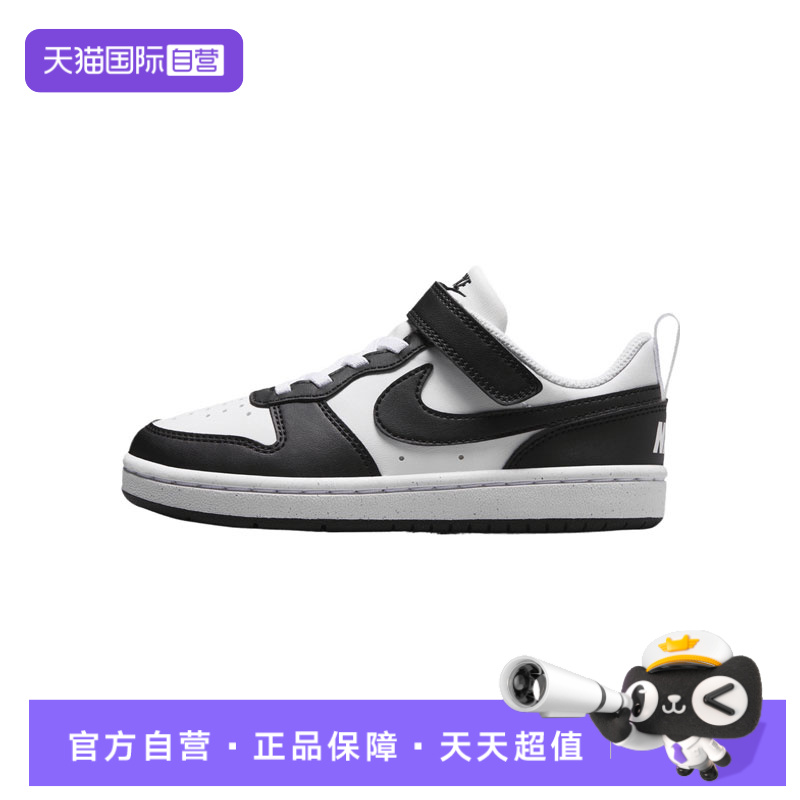【自营】耐克小童COURT BOROUGH 运动鞋透气儿童休闲鞋DV5457-131