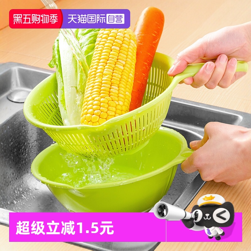 【自营】日本带手柄塑料盆篮子厨房带长柄陶米神器筛洗菜盆沥水篮