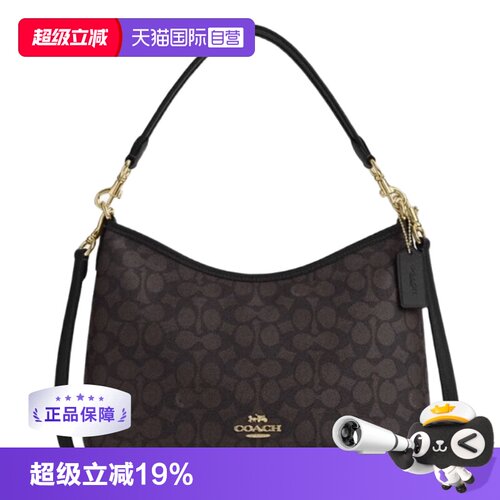 【自营】COACH/蔻驰女士手提单肩斜挎包流浪包
