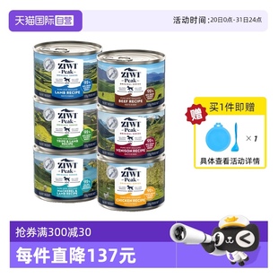 6罐狗主食罐头 自营 Ziwi滋益巅峰狗罐头宠物湿粮全阶湿粮170g