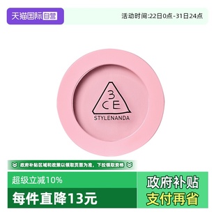三熹玉单色腮红自然修容 3CE 自营