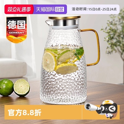 德国玻璃冷水壶凉水冷泡茶大容量