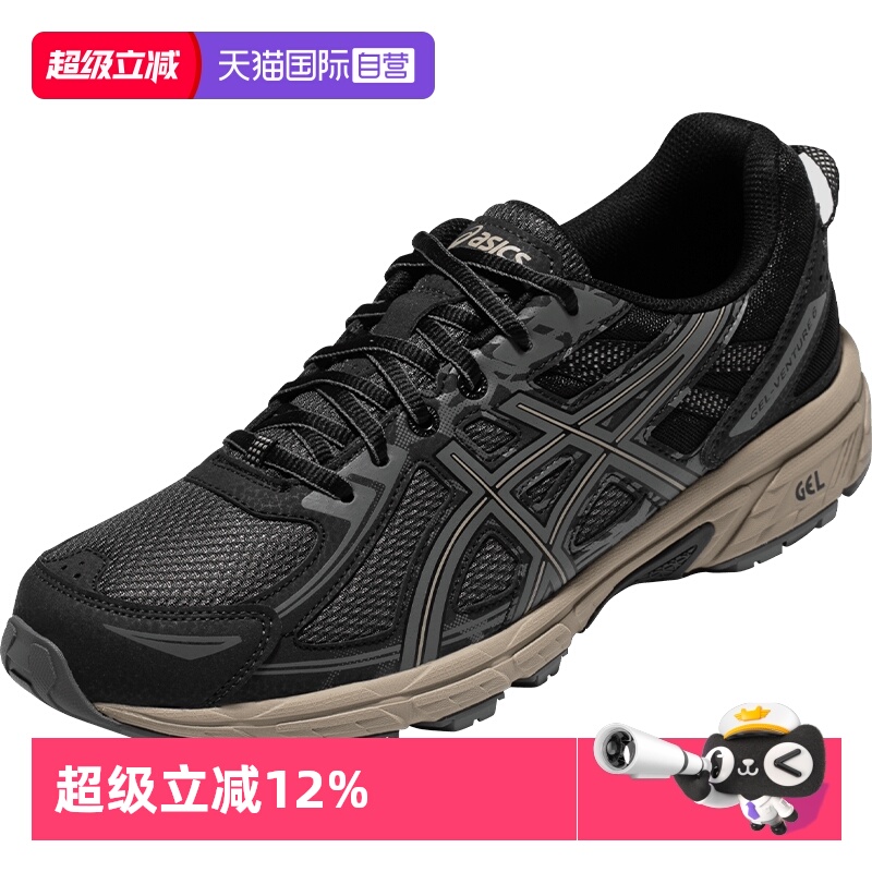 ASICS运动鞋男子越野跑鞋