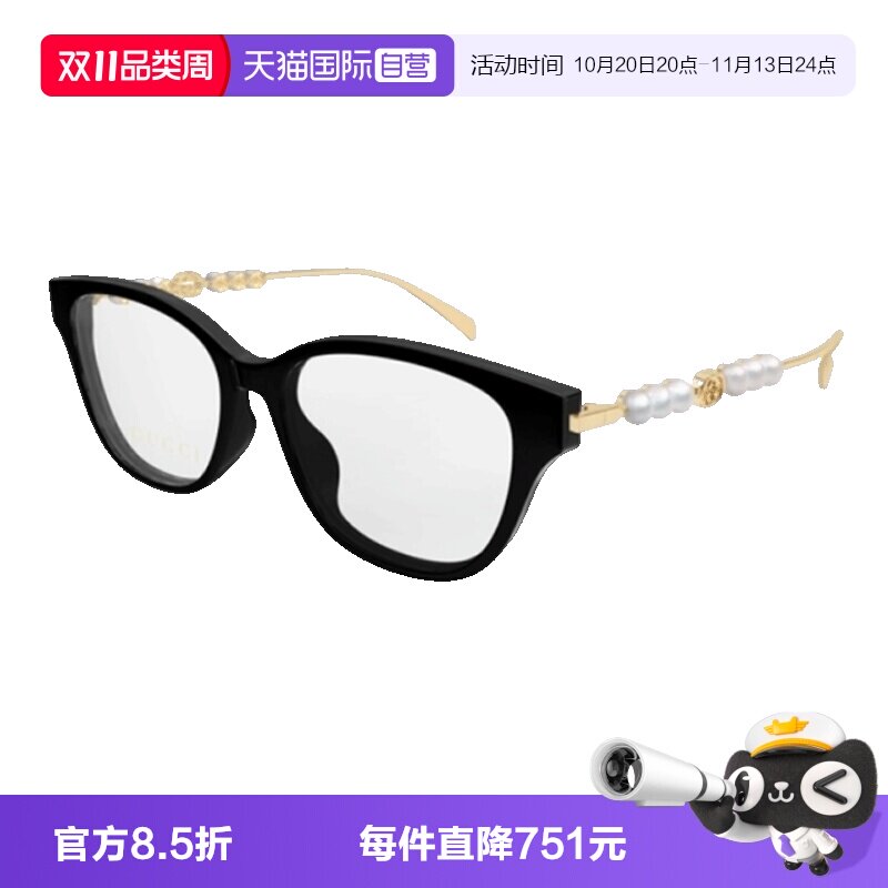 【自营】GUCCI古驰眼镜框女GG1972OA组合材质全框精致近视眼镜架