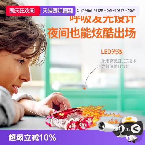 【自营】【科学探索】赫宝仿生机器人遥控电动火蚁动物儿童玩具