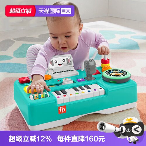 直营费雪宝宝学习桌早教