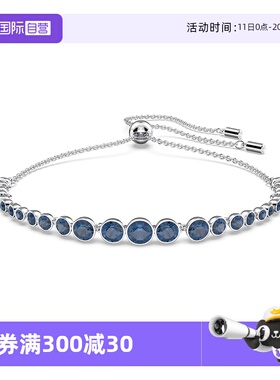 自营Swarovski/施华洛世奇手链
