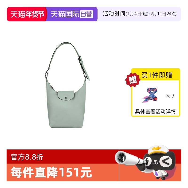 【自营】LONGCHAMP/珑骧XTRA M肩背包腋下通勤包男女同款10286987,箱包皮具/热销女包/男包,通用款女包,淘宝优惠券,粉丝福利购,淘宝优惠卷