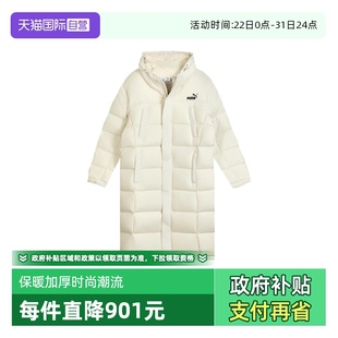 鸭绒羽绒服保暖加厚连帽外套693528 PUMA彪马男长款 自营
