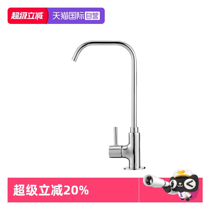 【自营】科勒厨房净水龙头家用单冷直饮水龙头全铜大流量净水直饮