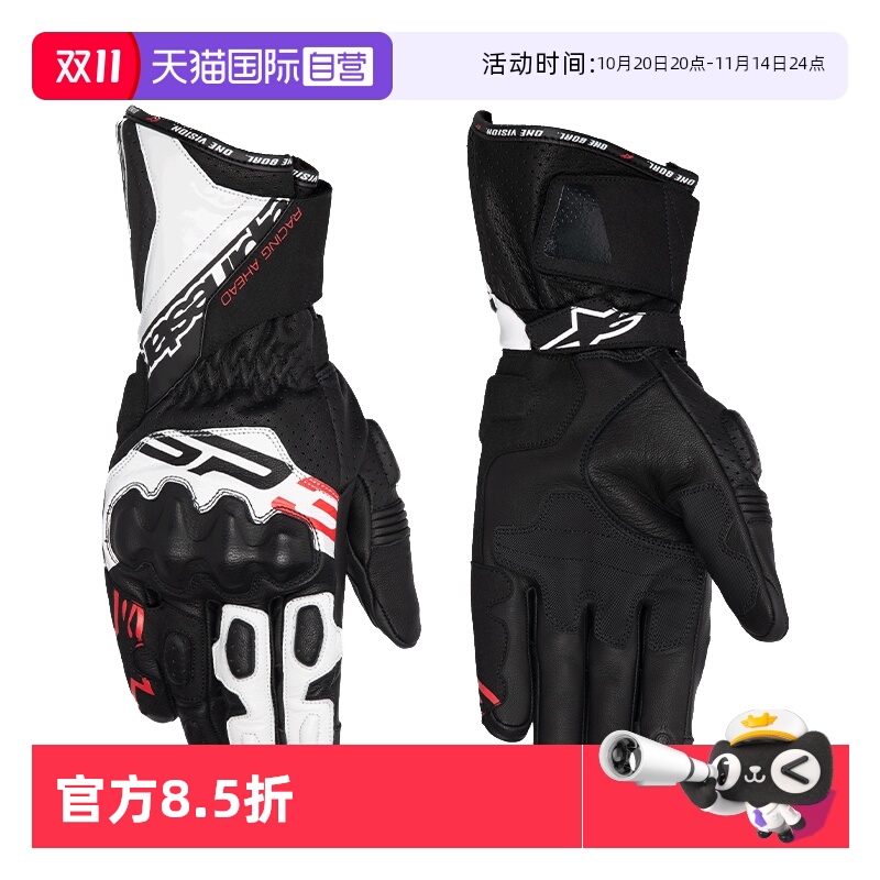 【自营】a星长款骑行手套SP-3赛道机车真皮摩托车手套赛车装备男