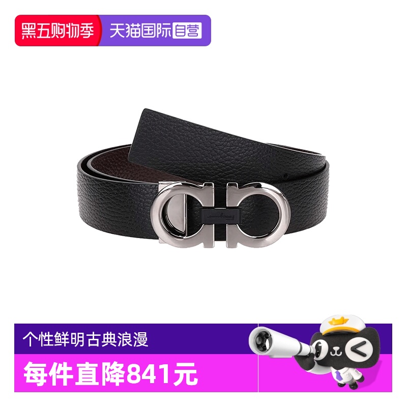 菲拉格慕皮带腰带男士牛皮板扣