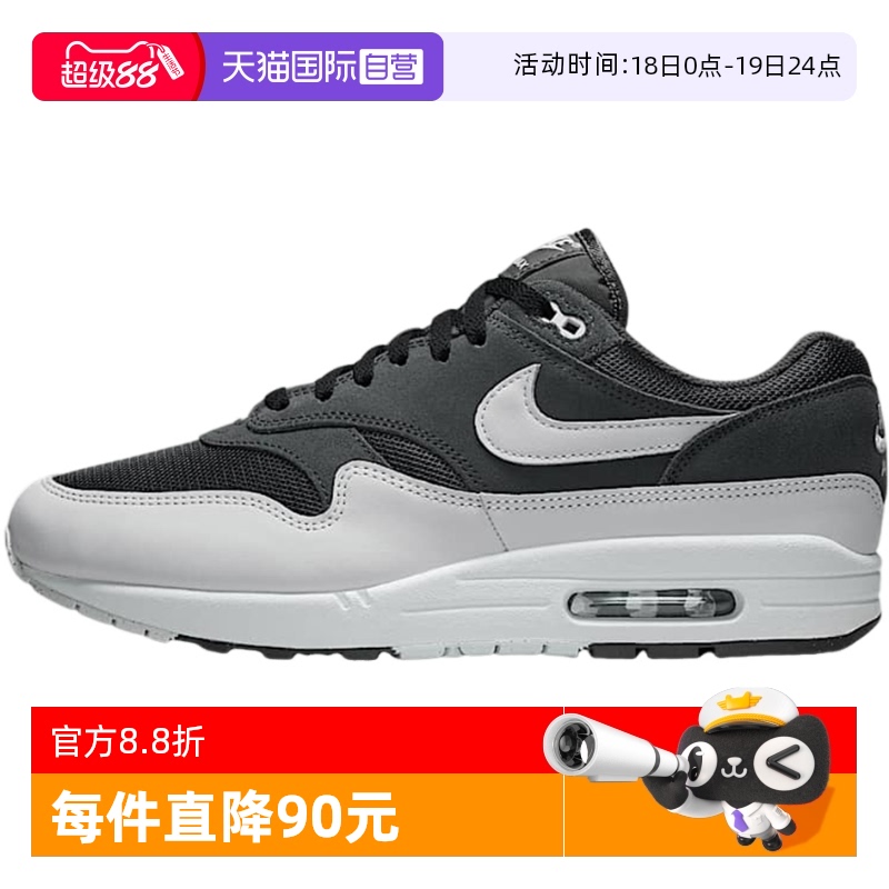 【自营】nike耐克春季男鞋运动鞋训练跑步鞋FZ5808-007