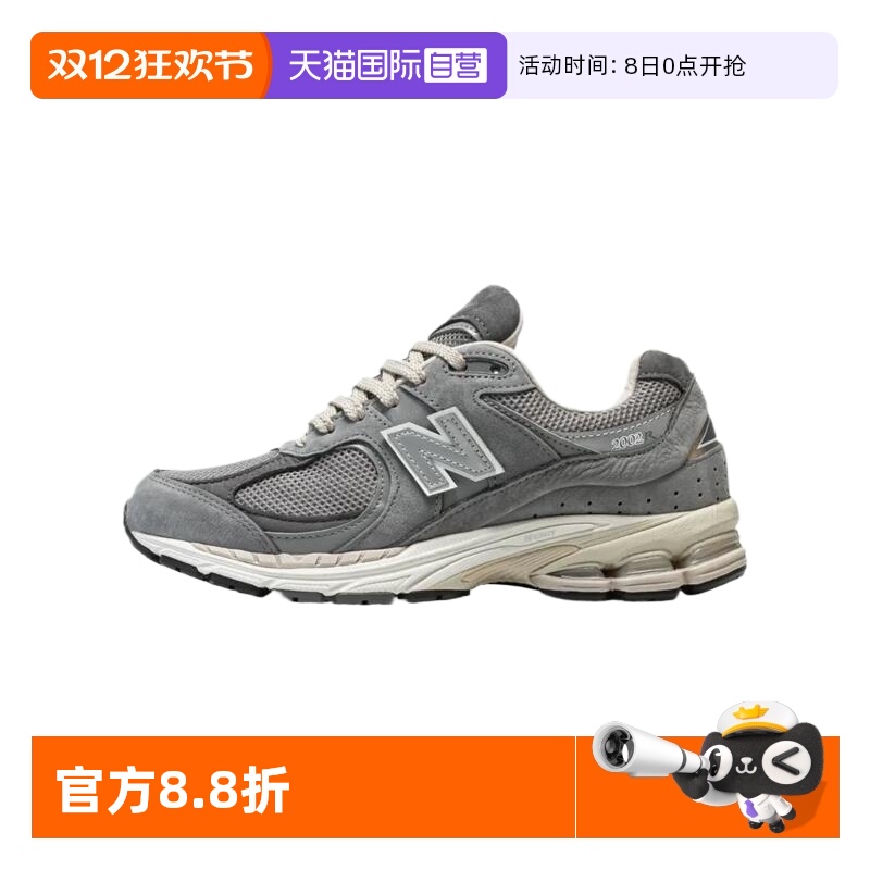 NEWBALANCE运动休闲男女通用运动鞋