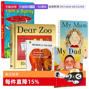 【自营】英文绘本原版brown bear棕色的熊dear zoo亲爱的动物园my mum my dad我爸爸我妈妈I am a bunny儿童英语启蒙幼儿廖彩杏