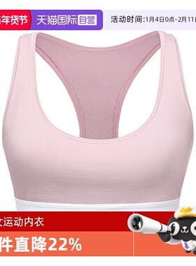 【自营】CK女士无钢圈无胸垫轻运动背带文胸新年本命年内衣F3785E