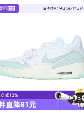 【自营】耐克女子AIR JORDAN LEGACY 312LOW运动篮球鞋FQ7827-103