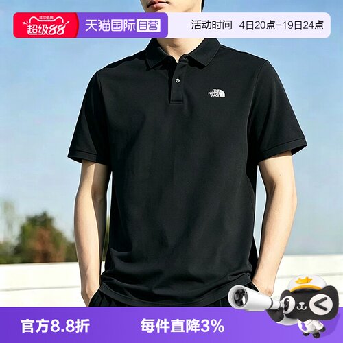 【自营】北面POLO衫男装速干短袖翻领休闲服T恤|THE NORTH FACE