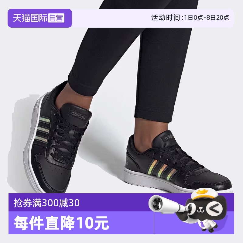 Adidas/阿迪达斯女子休闲板鞋