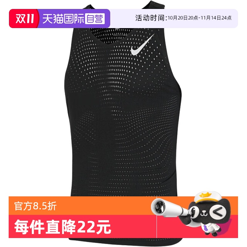 【自营】NIKE耐克男子DFADV AROSWFT SINGLET背心FN4232-010