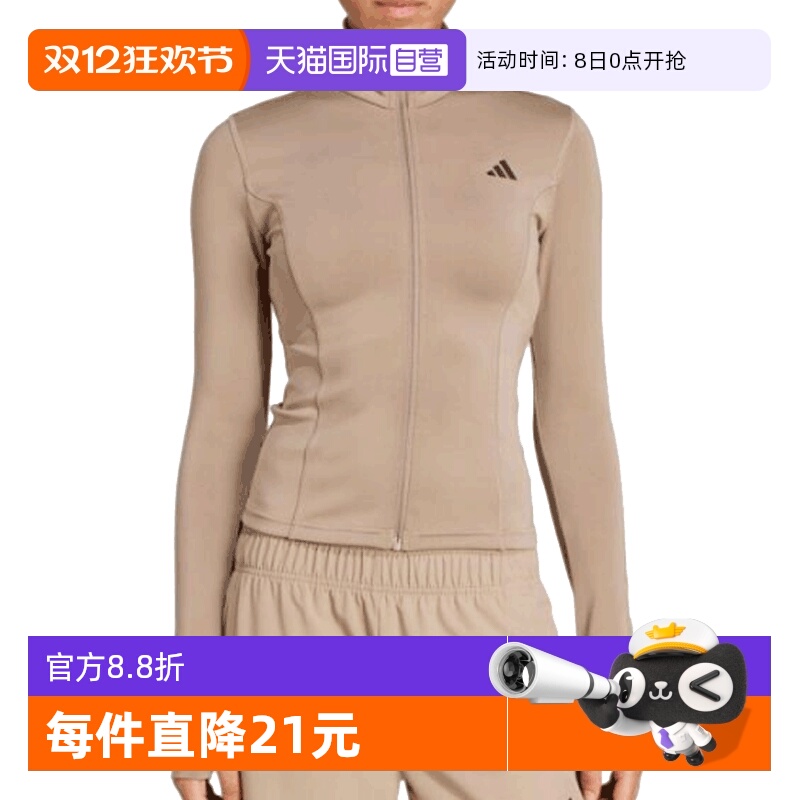 【自营】adidas阿迪达斯女子WE ZP THRU JKT运动外套JW2815休闲