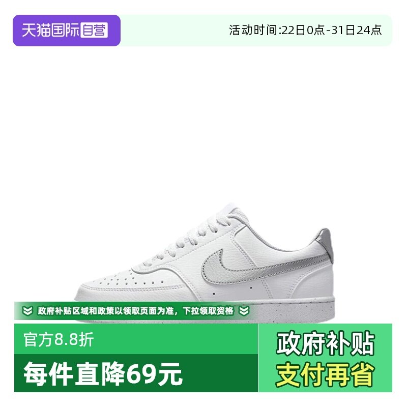 【自营】耐克女鞋简版空军一号低帮运动板鞋小白鞋DH3158-108