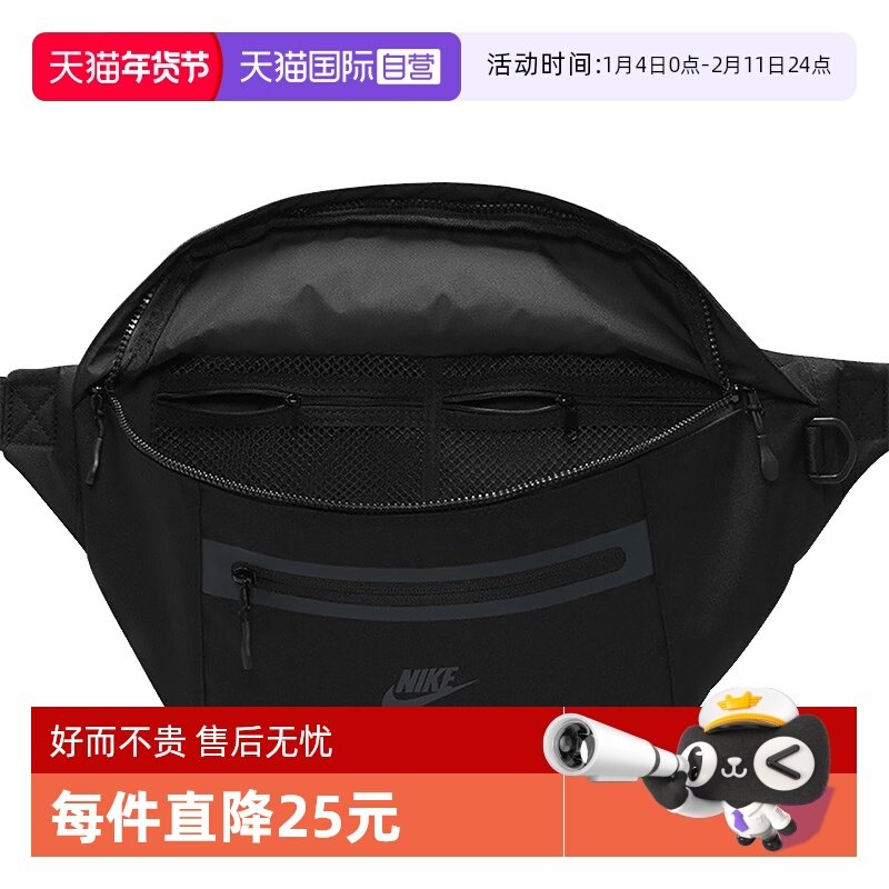 【自营】Nike耐克男女包休闲背包大容量斜挎包腰包DN2556-010,童鞋/婴儿鞋/亲子鞋,其他鞋配件,淘宝优惠券,粉丝福利购,淘宝优惠卷