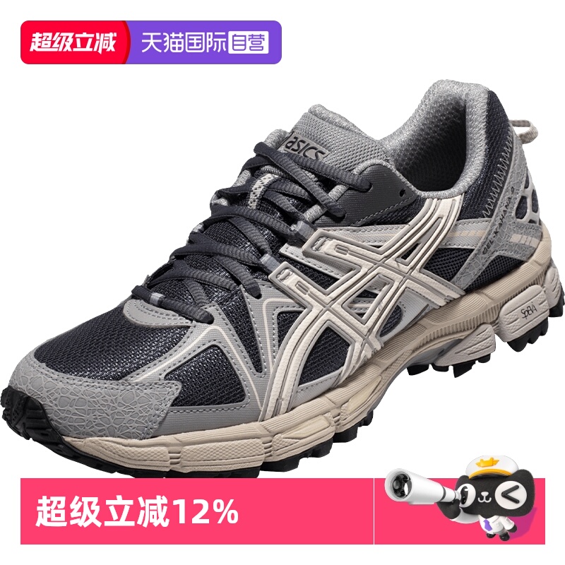 asics越野跑鞋男子运动鞋