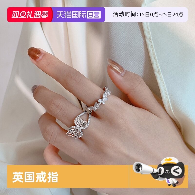 daisybeauty蝴蝶立体开口指环女