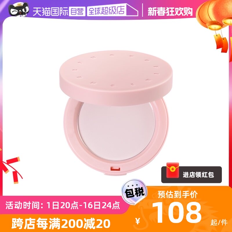 【自营】LUNA定妆粉饼蜜粉散粉控油持久遮瑕高光修容独角兽晚安粉