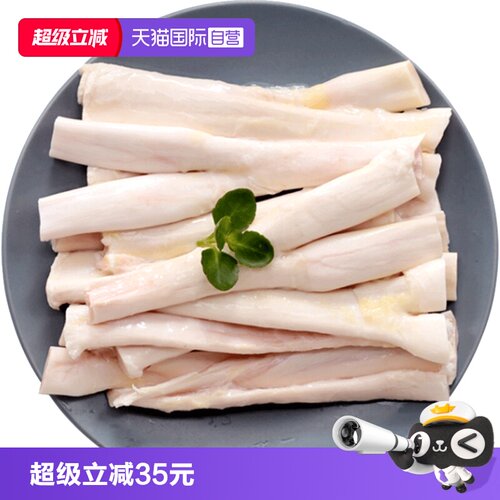 肉管家原切牛蹄筋牛杂火锅食材